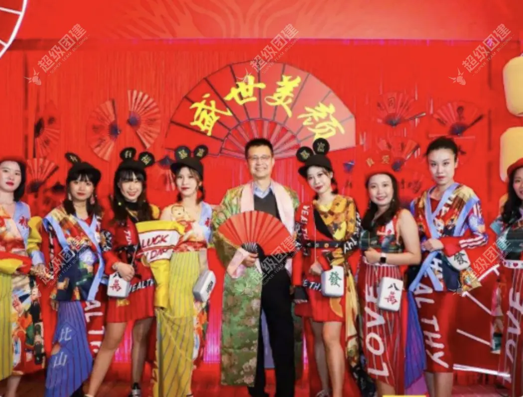 超级团建SuperTB www.tbsuper.com