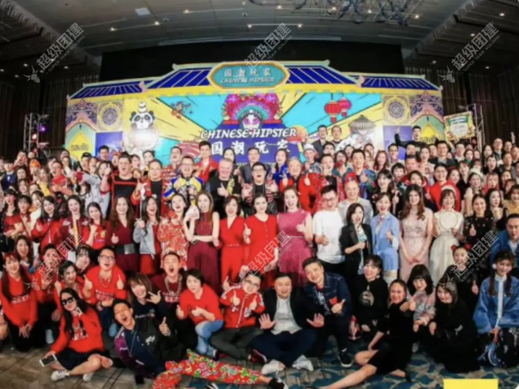 超级团建SuperTB www.tbsuper.com