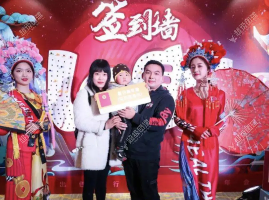超级团建SuperTB www.tbsuper.com