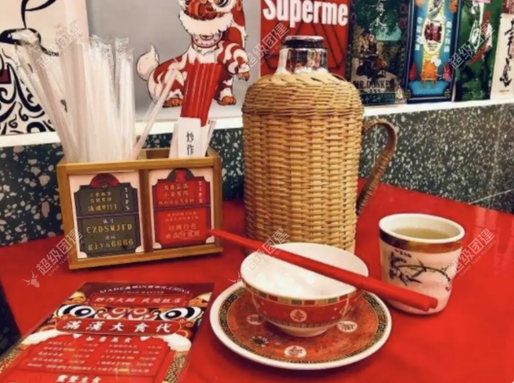 超级团建SuperTB www.tbsuper.com