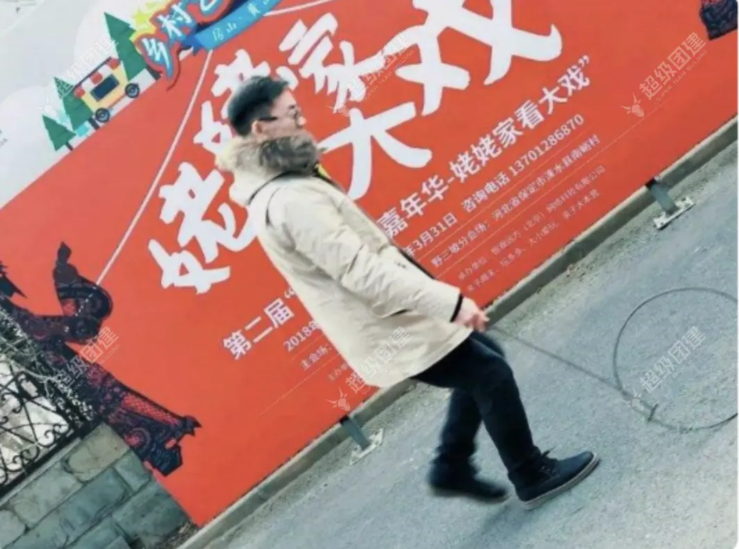 超级团建SuperTB www.tbsuper.com