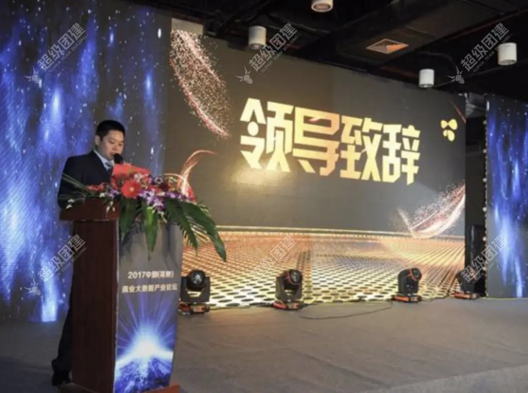 超级团建SuperTB www.tbsuper.com