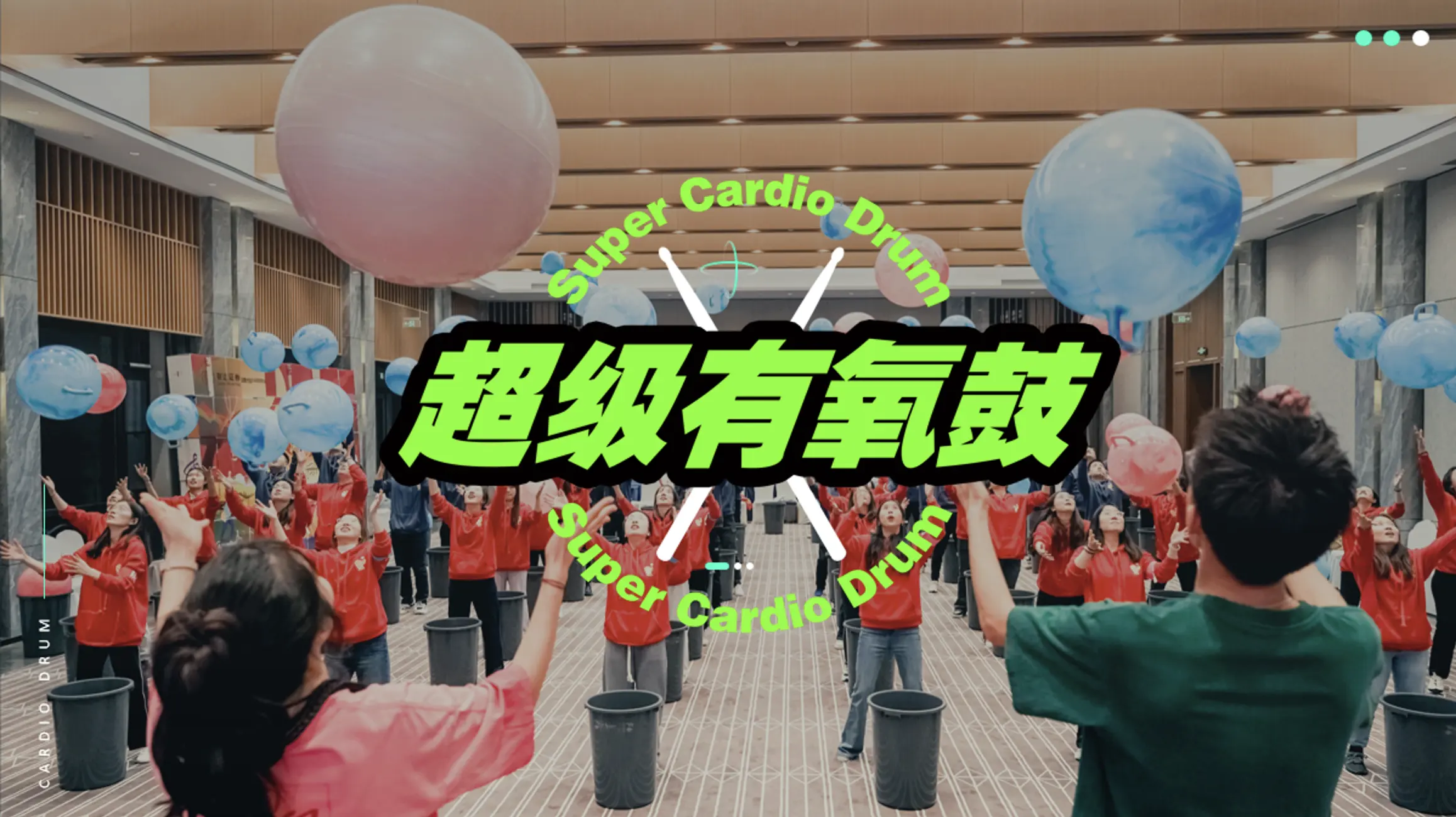 超级团建SuperTB www.tbsuper.com