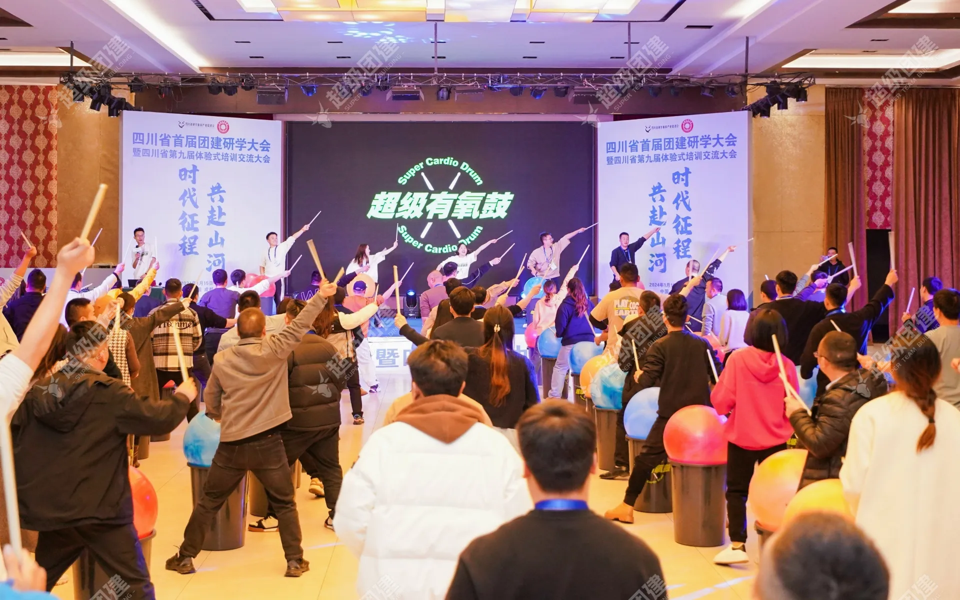 超级团建SuperTB www.tbsuper.com