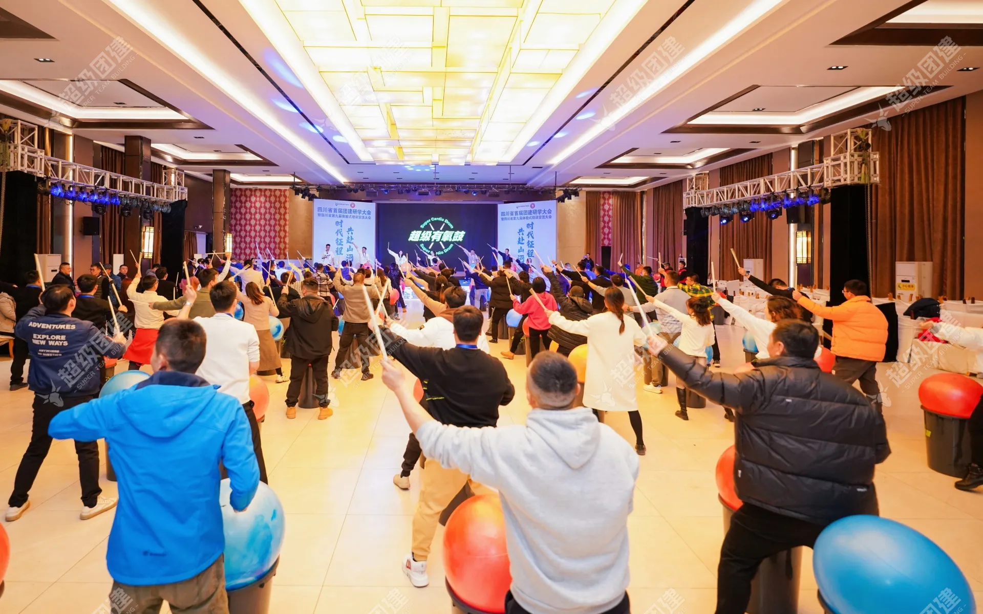 超级团建SuperTB www.tbsuper.com