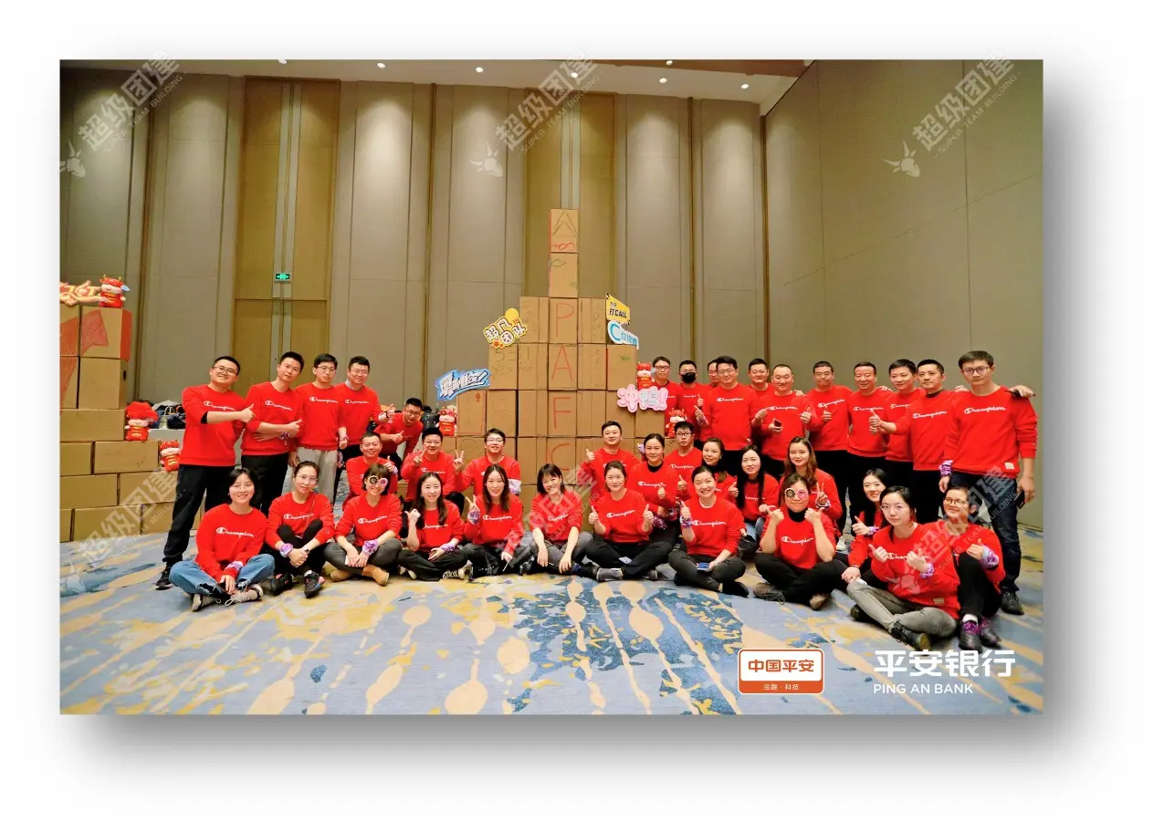 超级团建SuperTB www.tbsuper.com