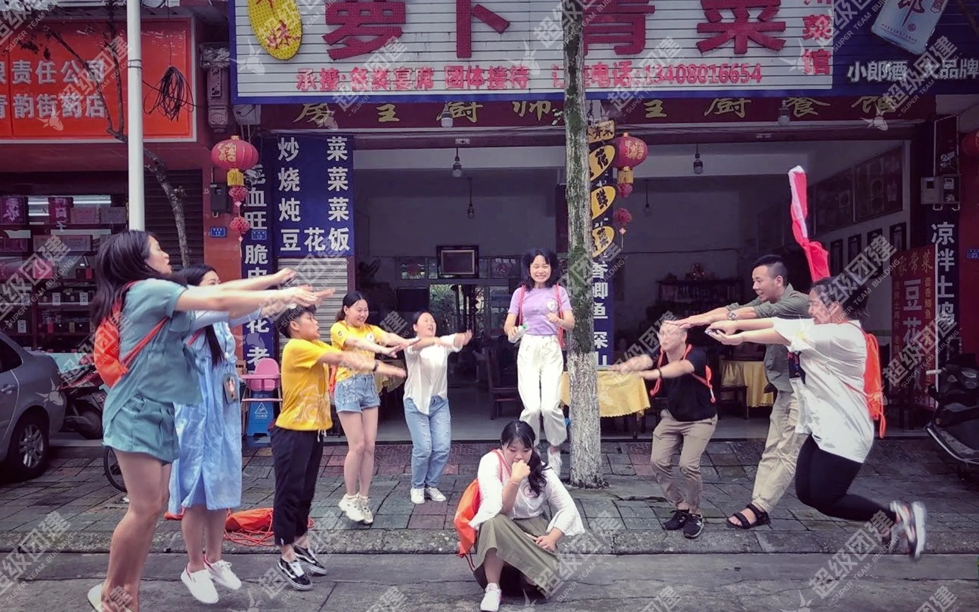 超级团建SuperTB www.tbsuper.com