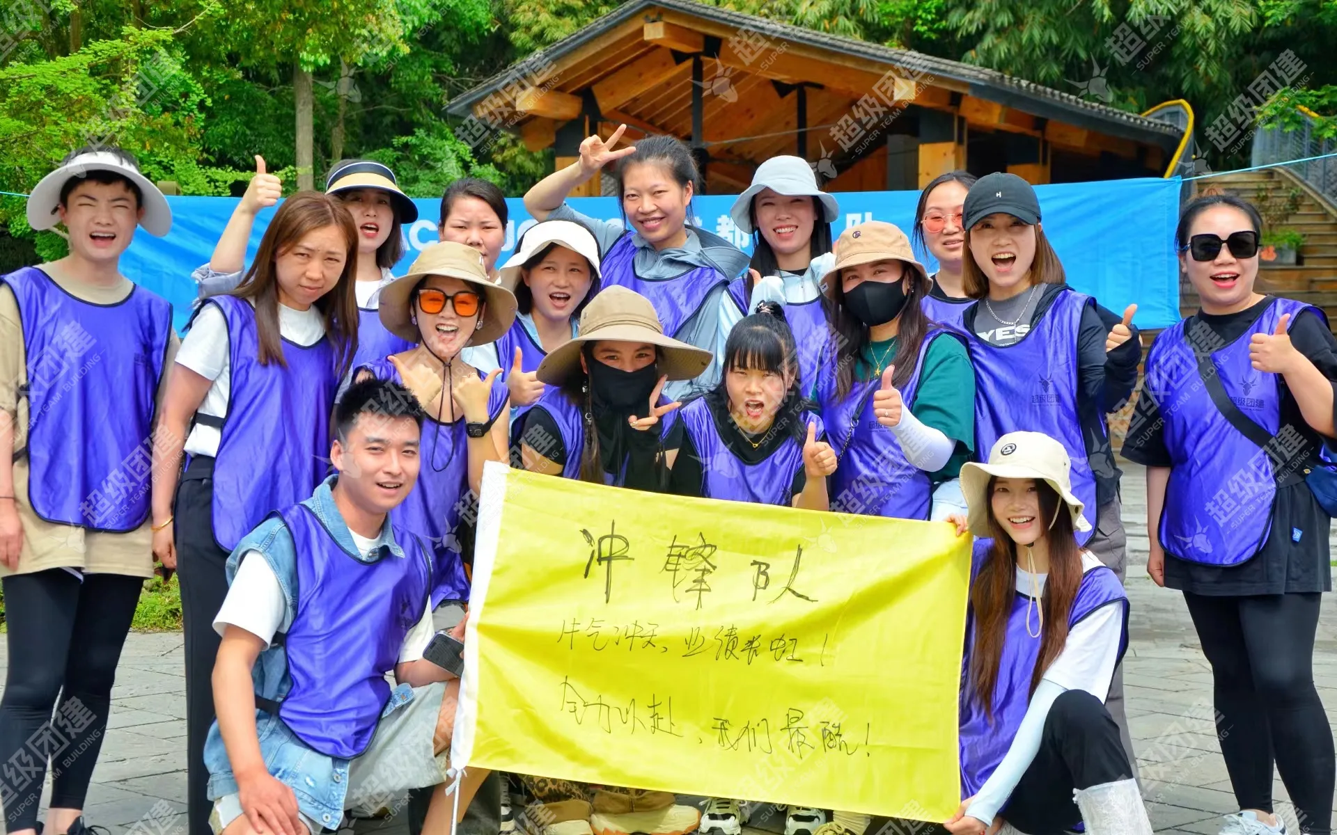 超级团建SuperTB www.tbsuper.com