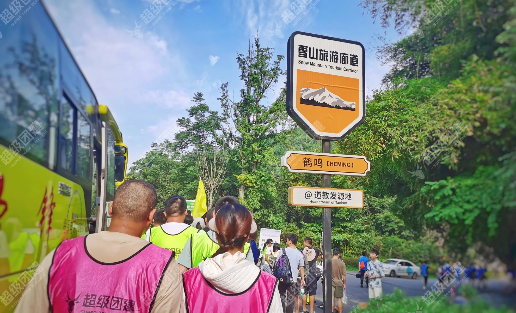 超级团建SuperTB www.tbsuper.com