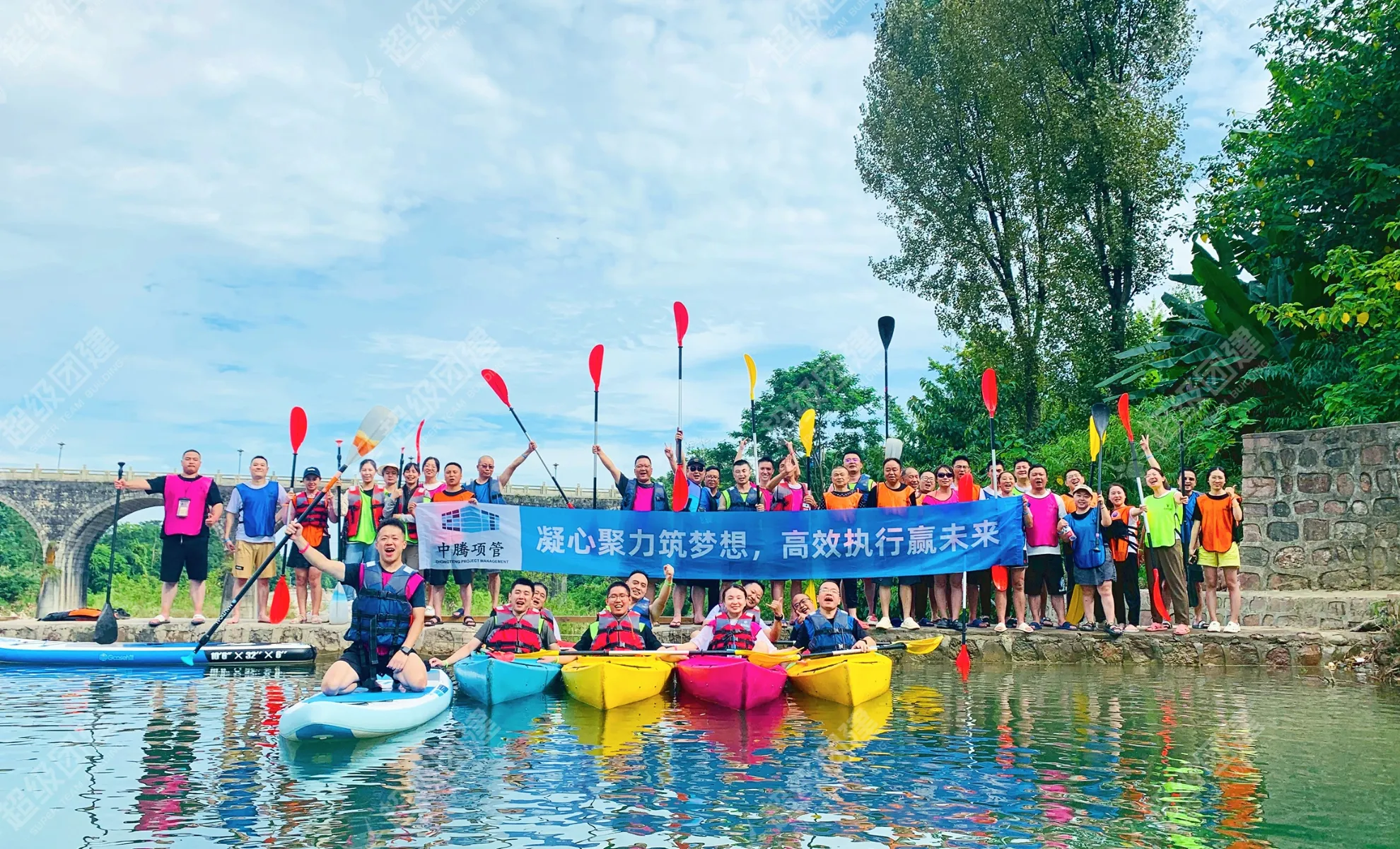 超级团建SuperTB www.tbsuper.com