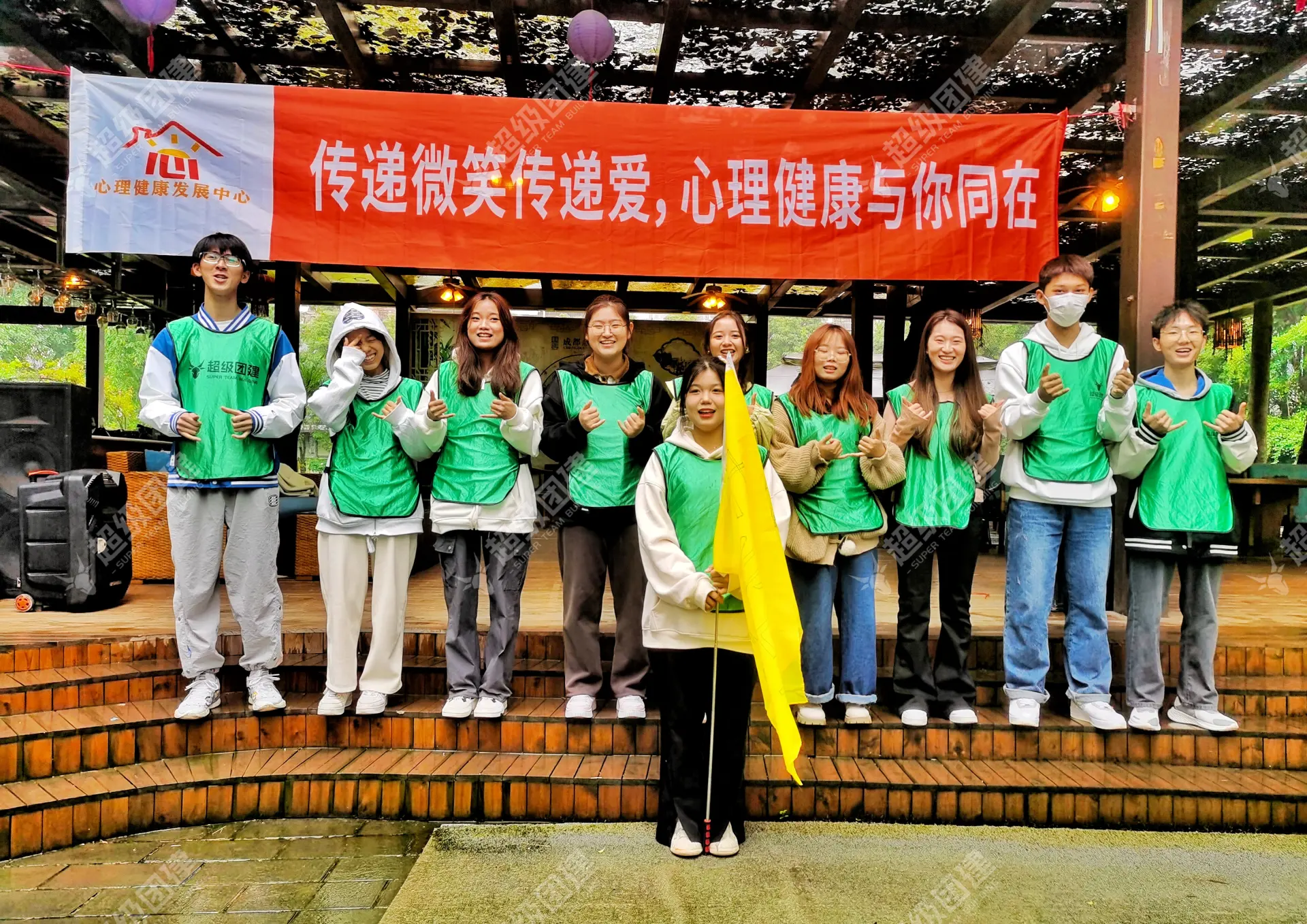 超级团建SuperTB www.tbsuper.com