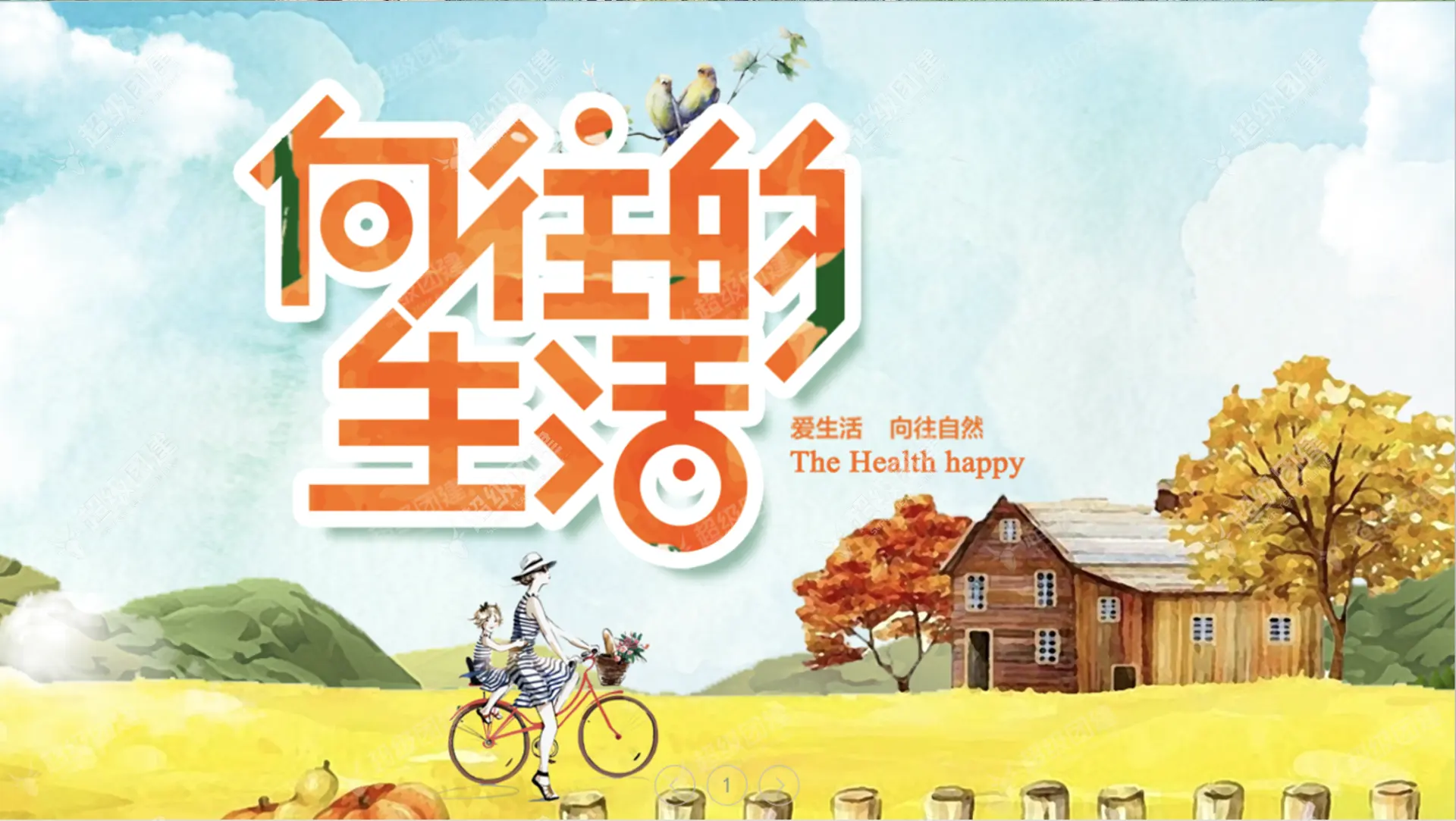 超级团建SuperTB www.tbsuper.com