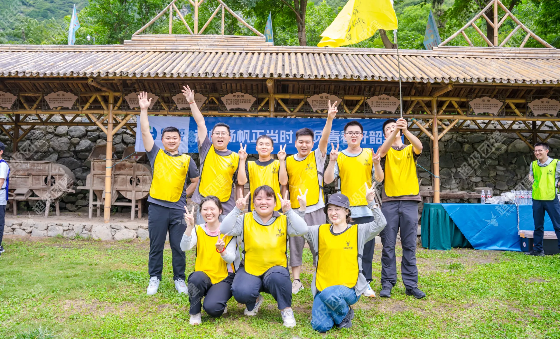 超级团建SuperTB www.tbsuper.com