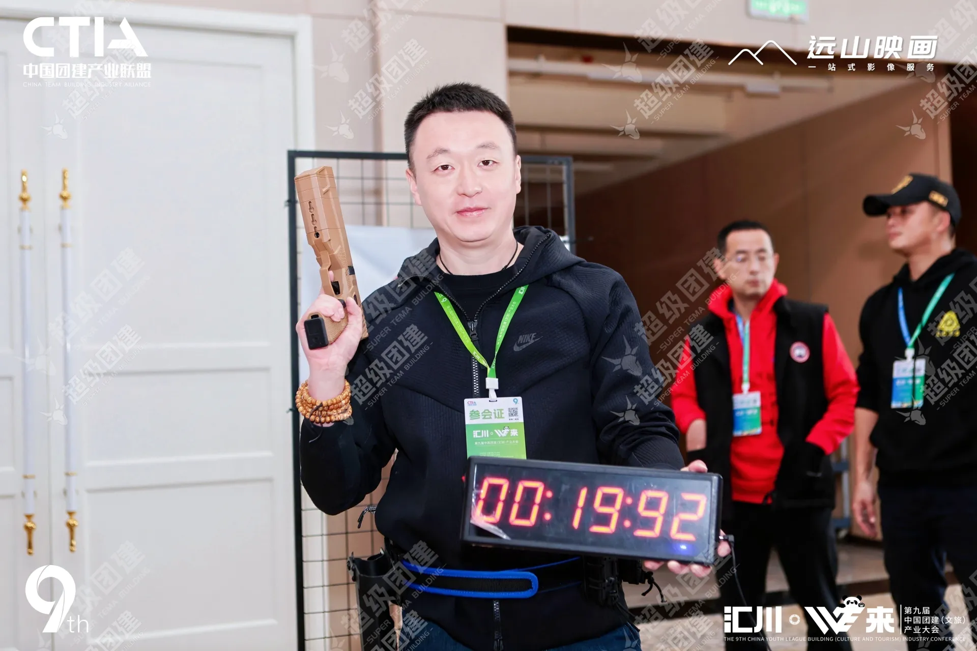 超级团建SuperTB www.tbsuper.com