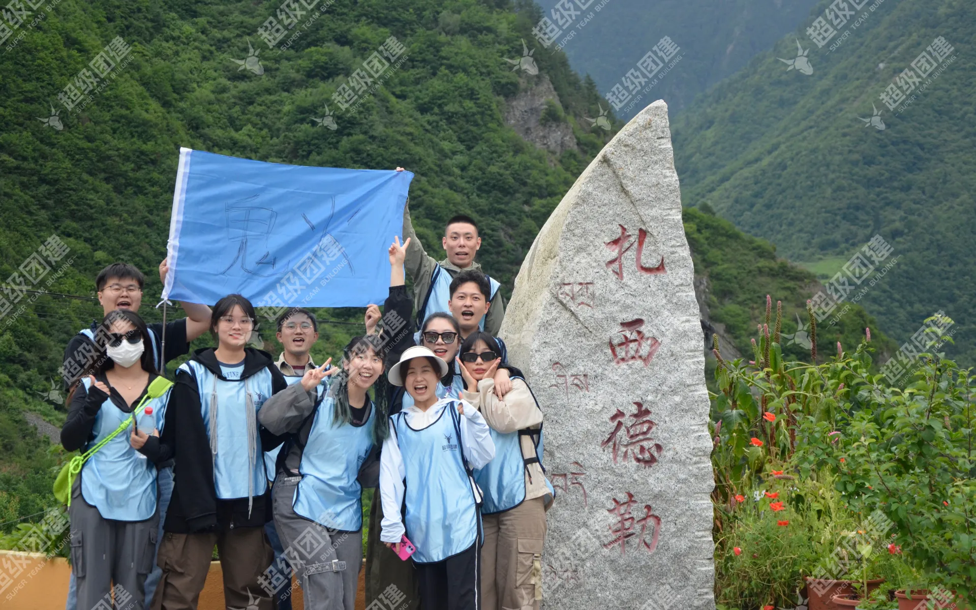 超级团建SuperTB www.tbsuper.com