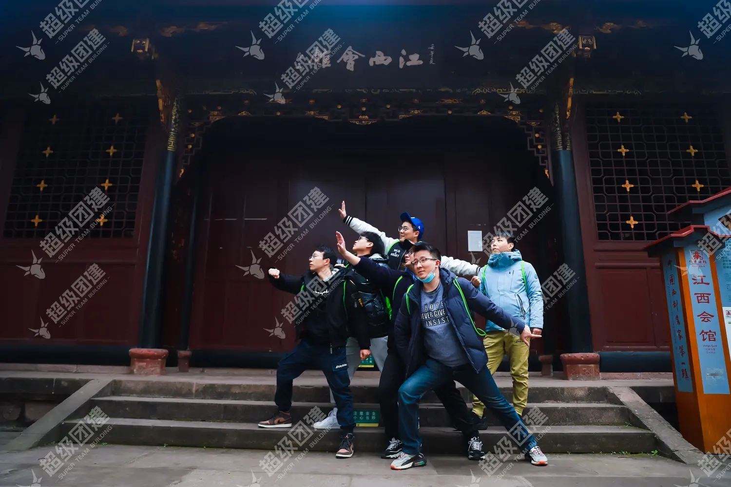 超级团建SuperTB www.tbsuper.com