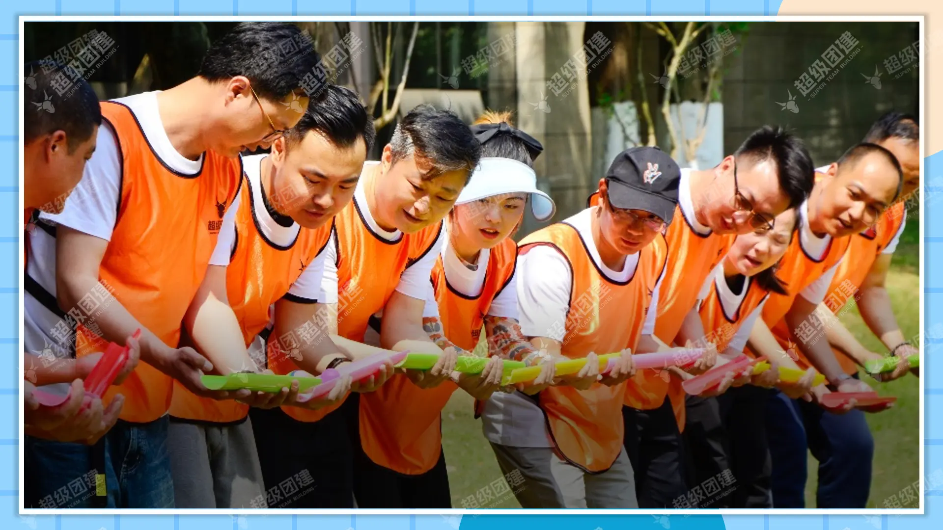 超级团建SuperTB www.tbsuper.com