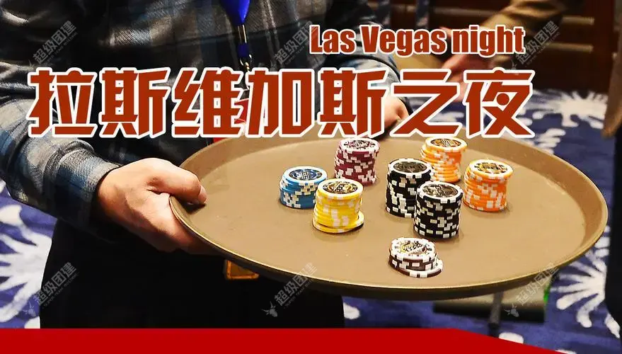 超级团建SuperTB www.tbsuper.com