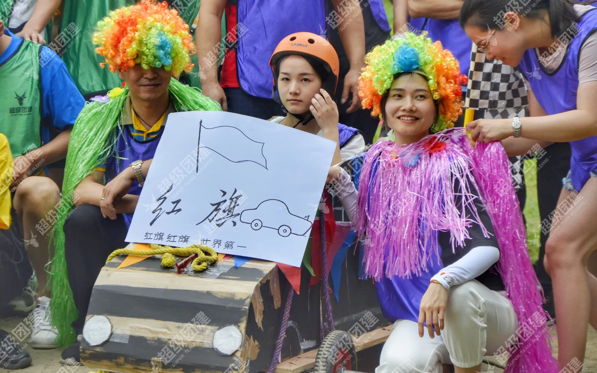 超级团建SuperTB www.tbsuper.com