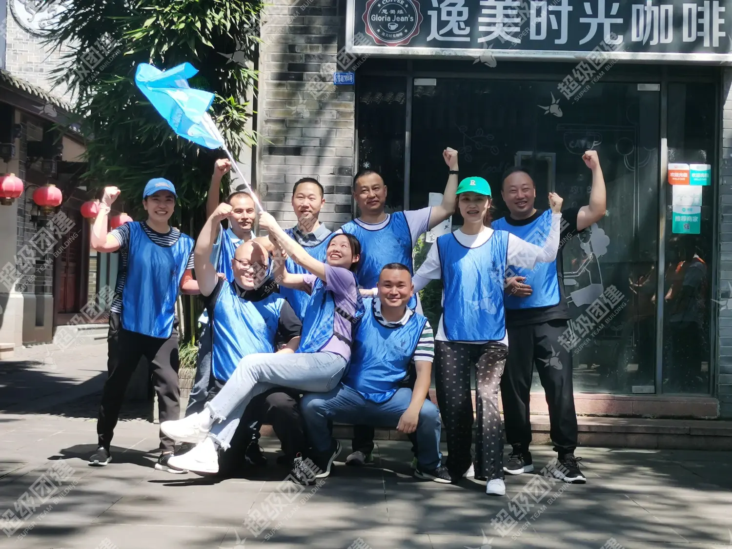 超级团建SuperTB www.tbsuper.com