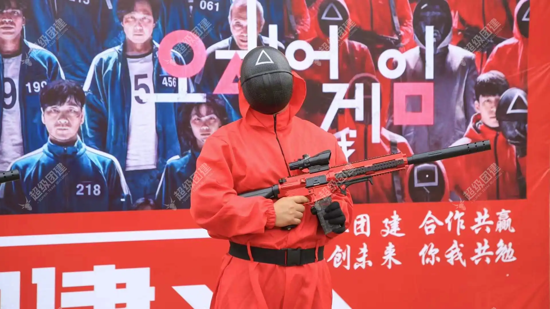 超级团建SuperTB www.tbsuper.com