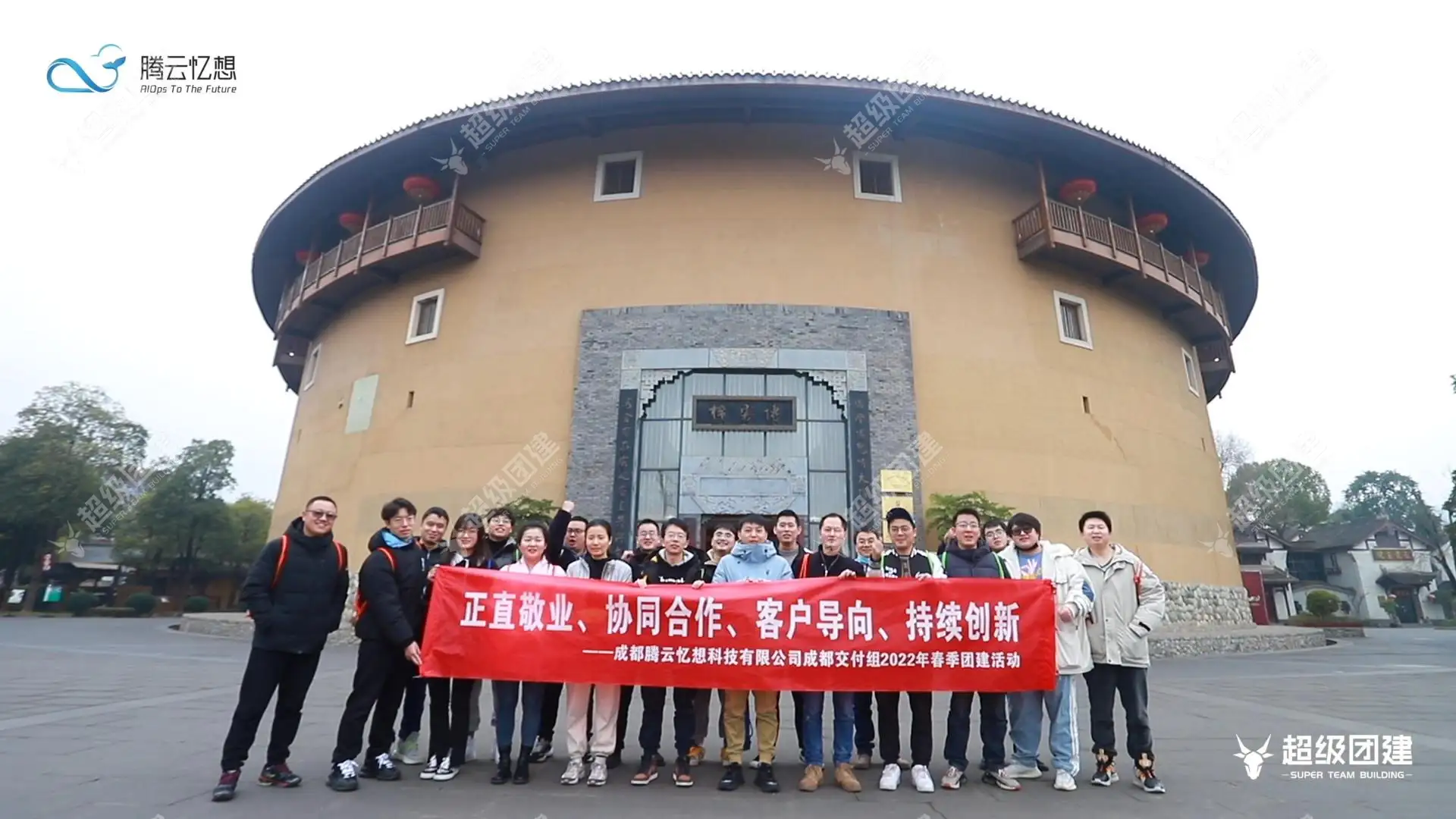超级团建SuperTB www.tbsuper.com
