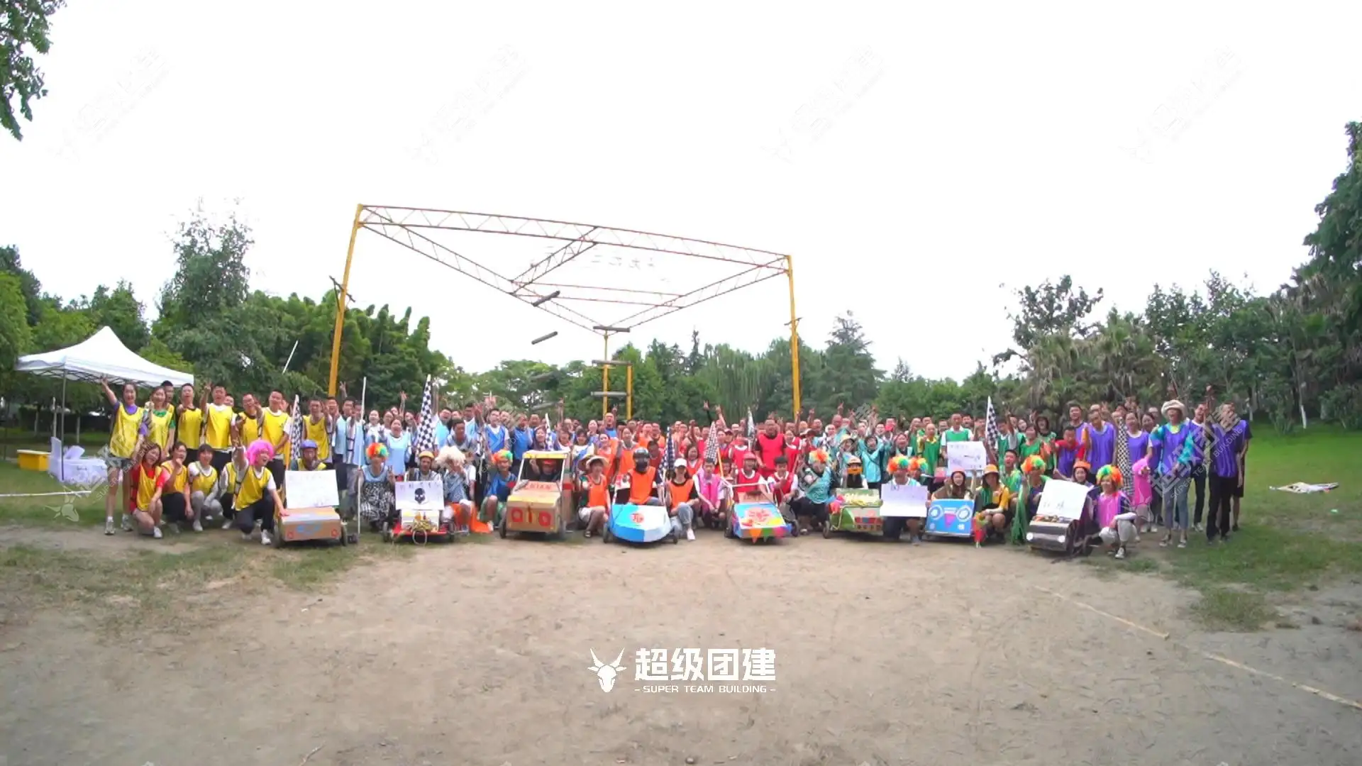 超级团建SuperTB www.tbsuper.com